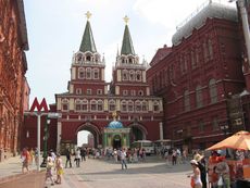 303 Manege Platz, Iwerski Tor.JPG